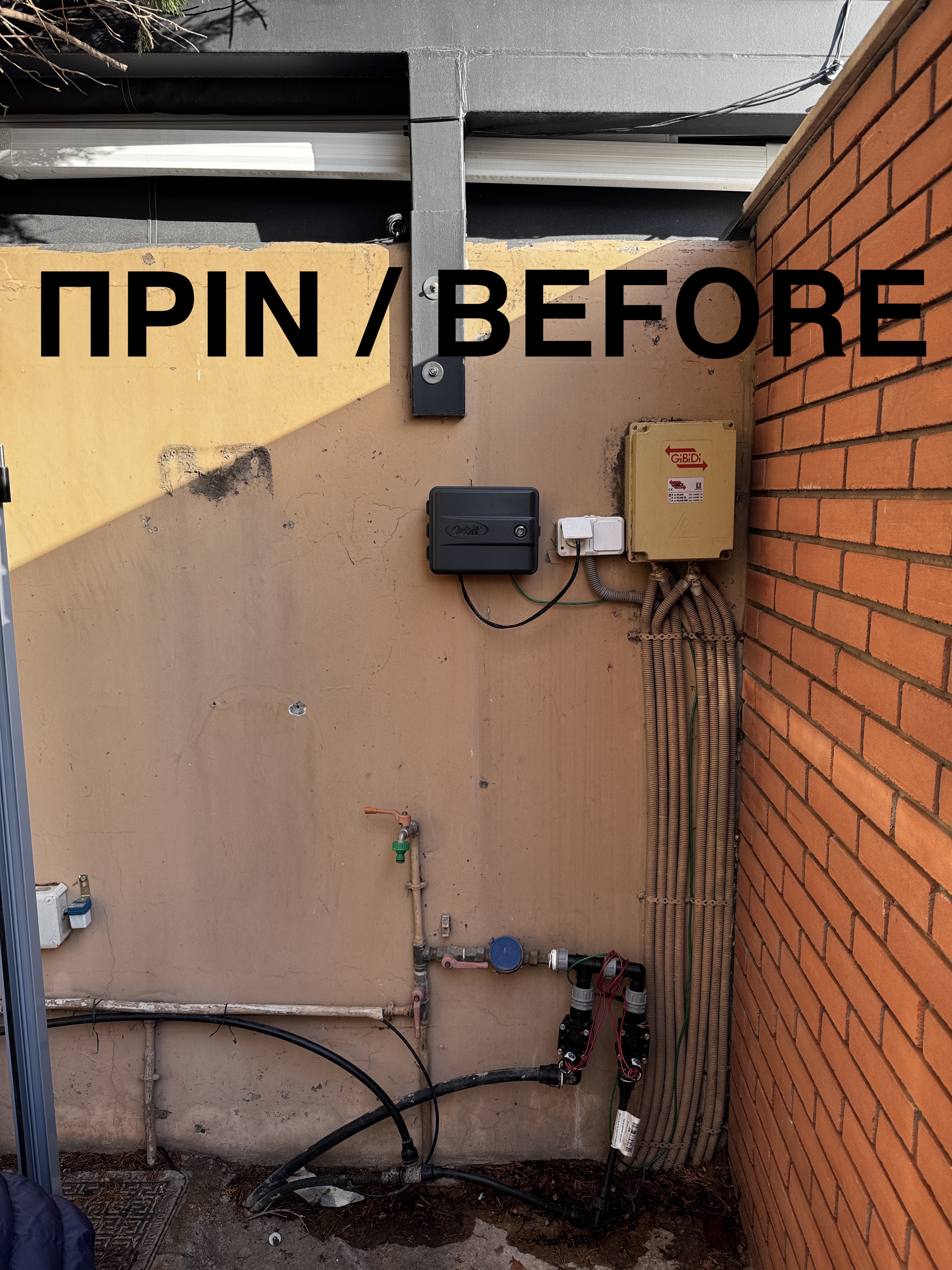 Ντουλάπα Αλουμινίου